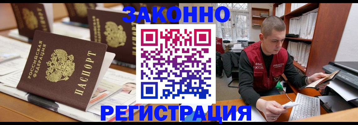 регистрация для школы в Череповце