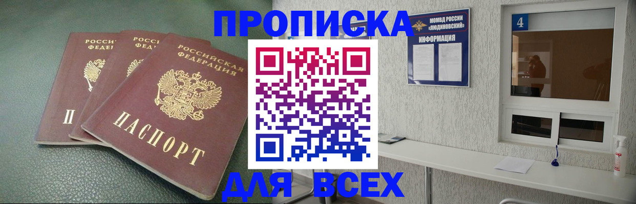 форма 3 в Череповце